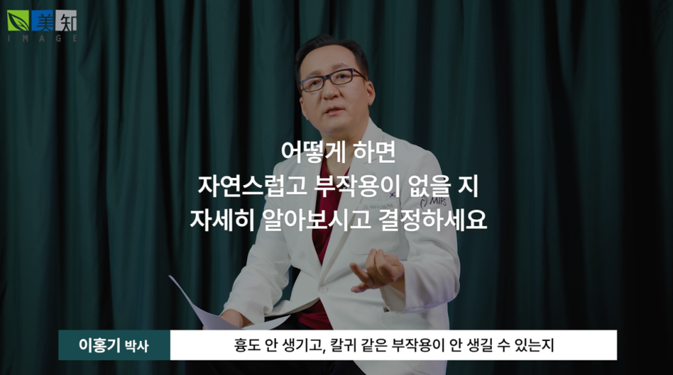 50대 안면거상술