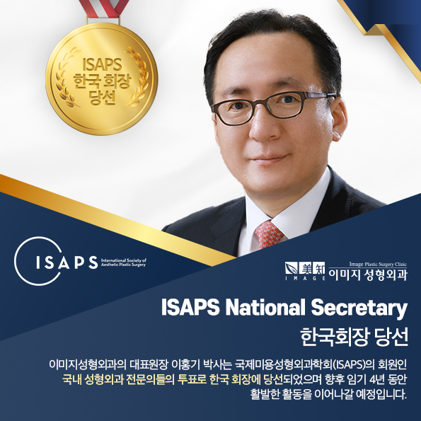 50대 안면거상술