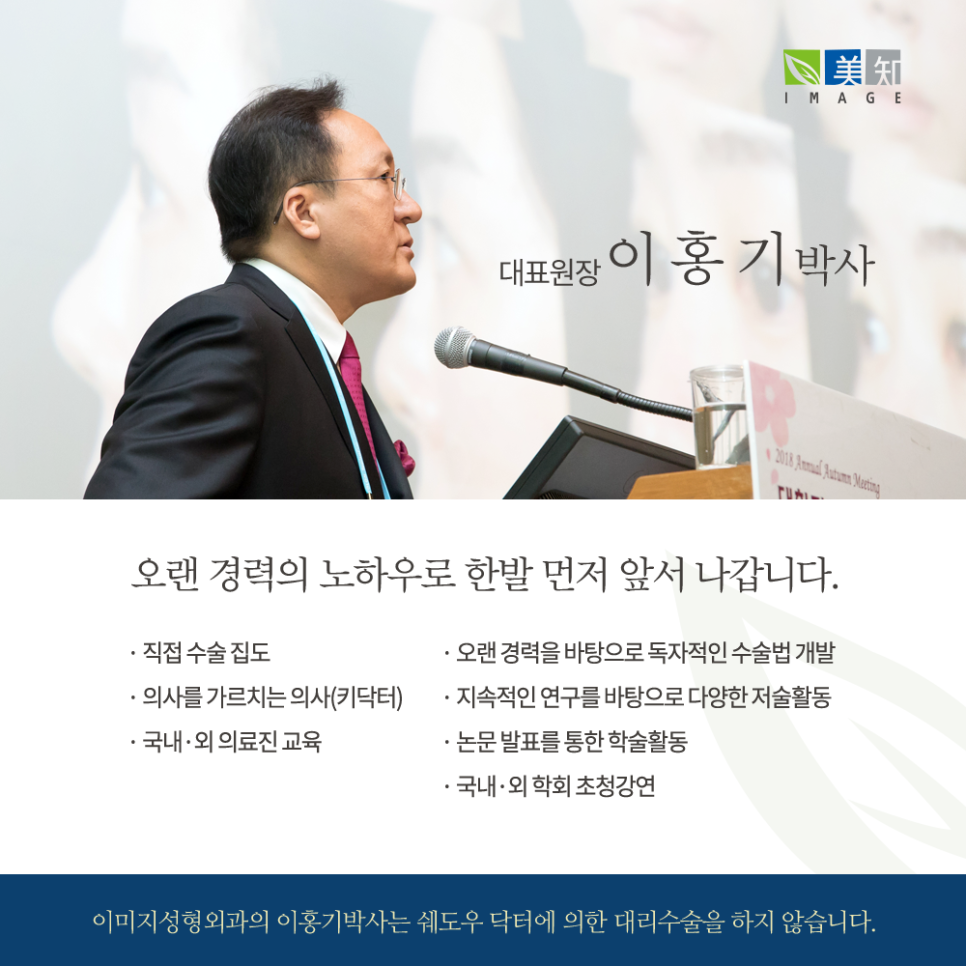 안면거상 칼귀 흉터
