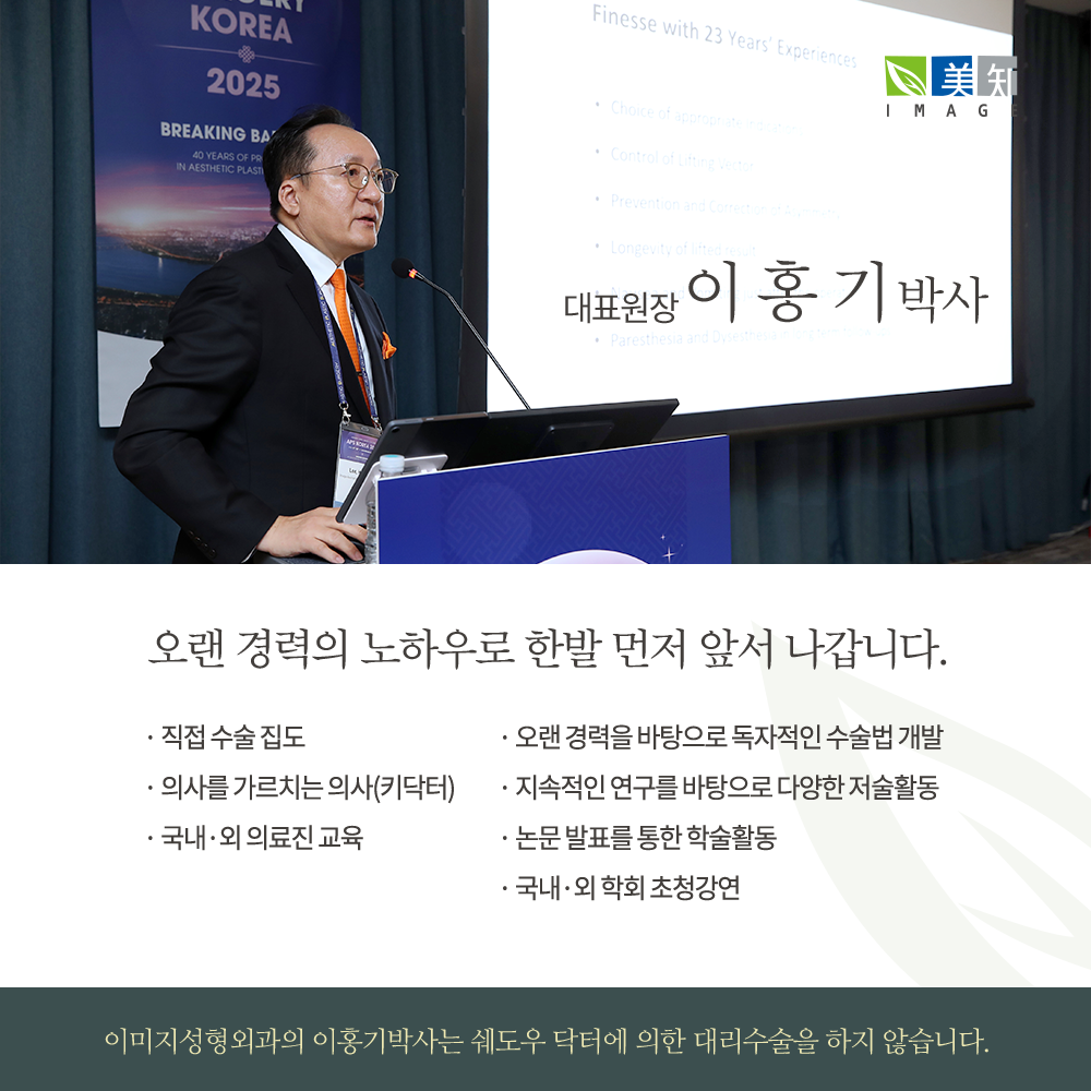 강남안면거상후칼귀