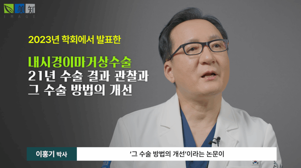 이마거상부작용