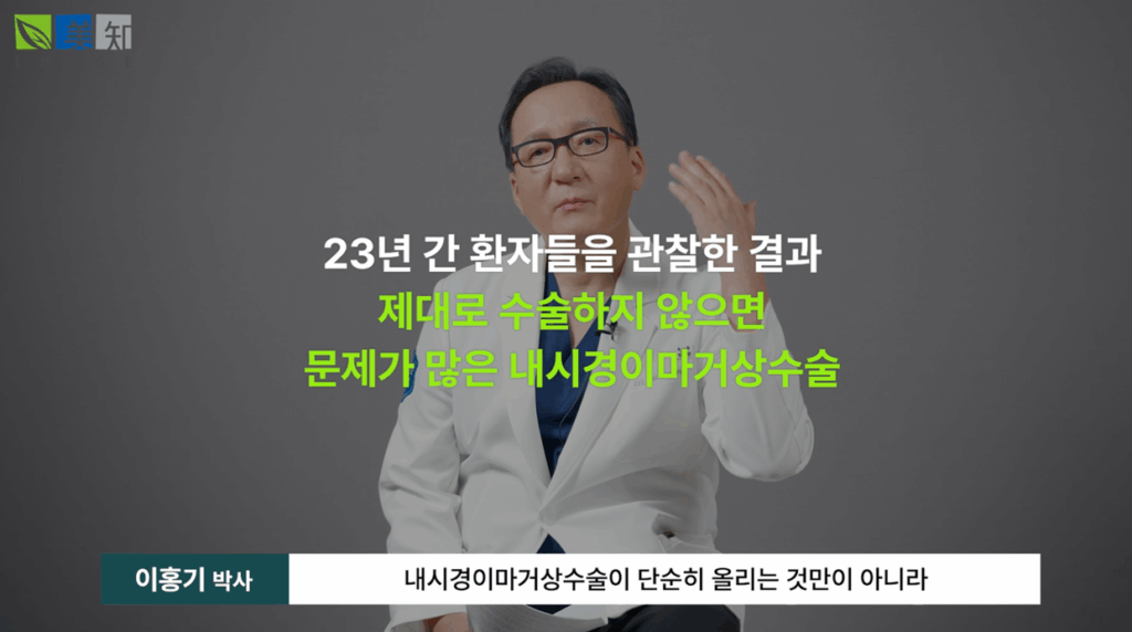 이마거상부작용