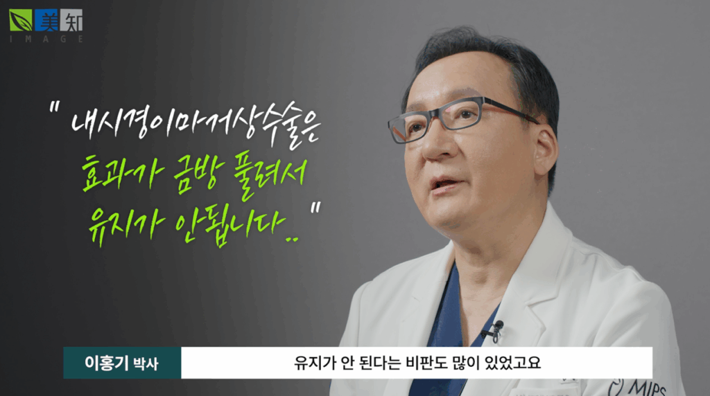 이마거상부작용