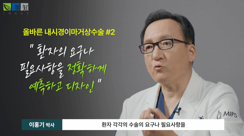 이마거상부작용