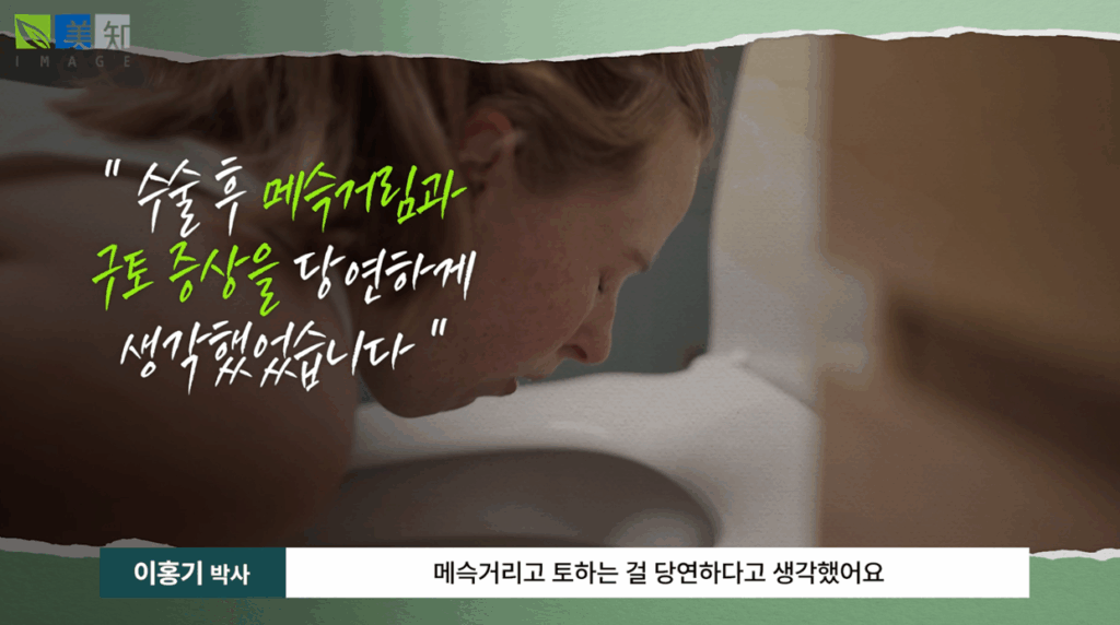 이마거상부작용