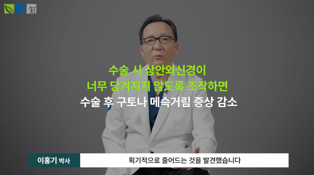 이마거상부작용