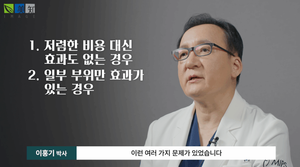 이마거상부작용