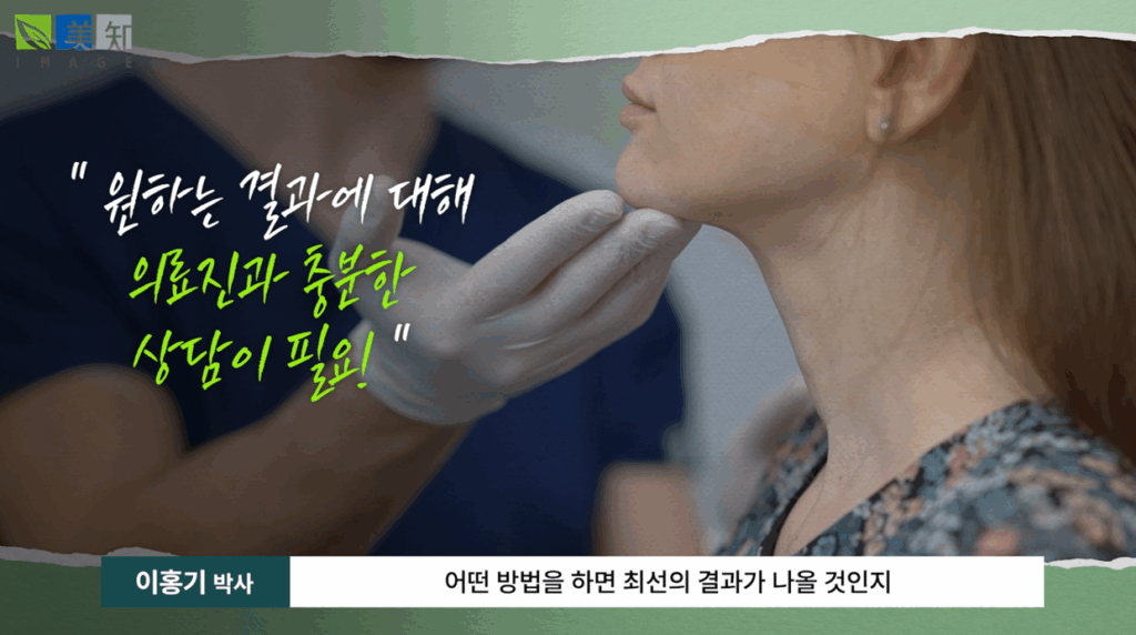 이마거상부작용