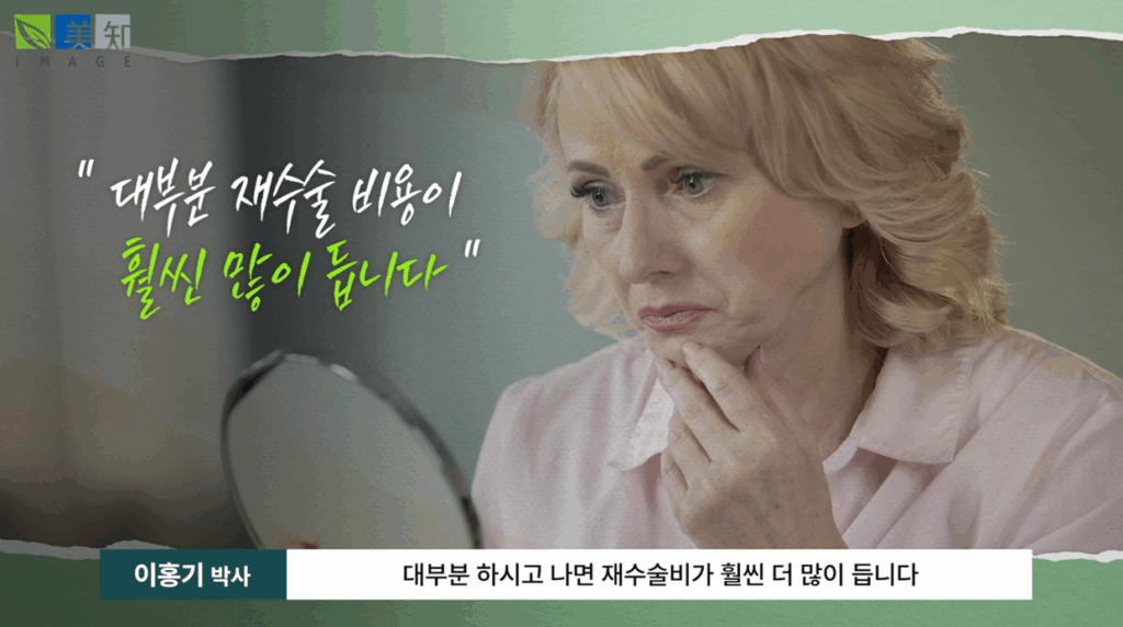 이마거상부작용