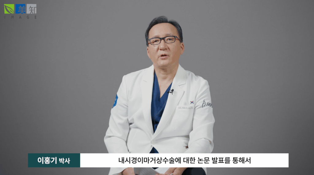 이마거상부작용