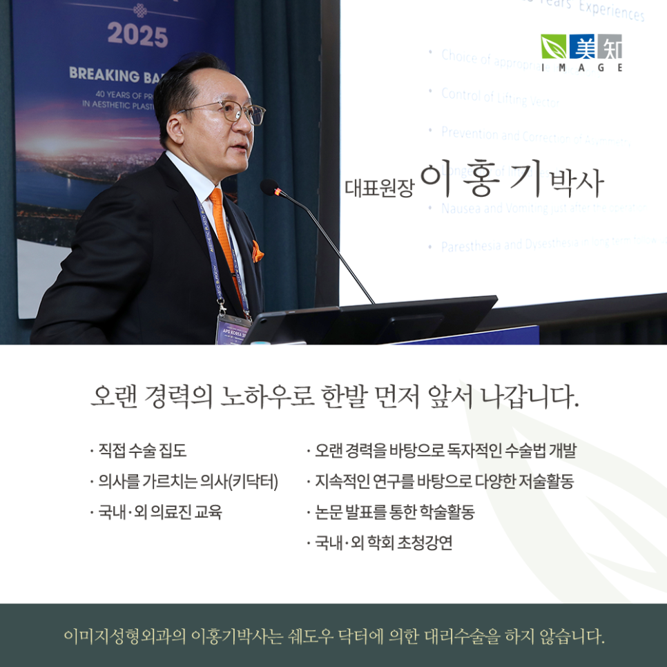 이마거상회복기간