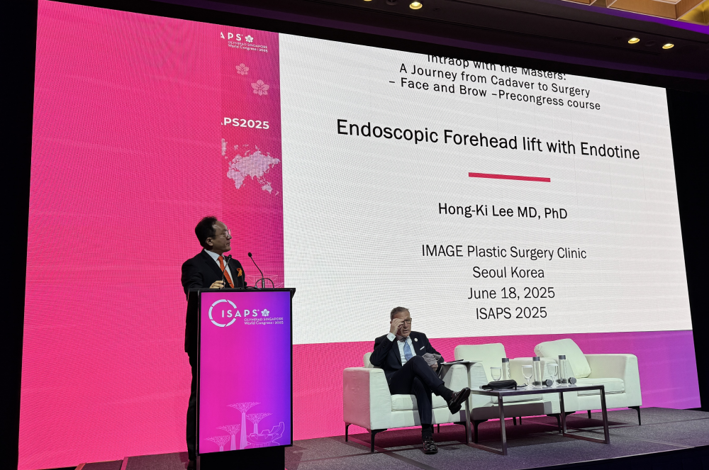 이마거상회복기간