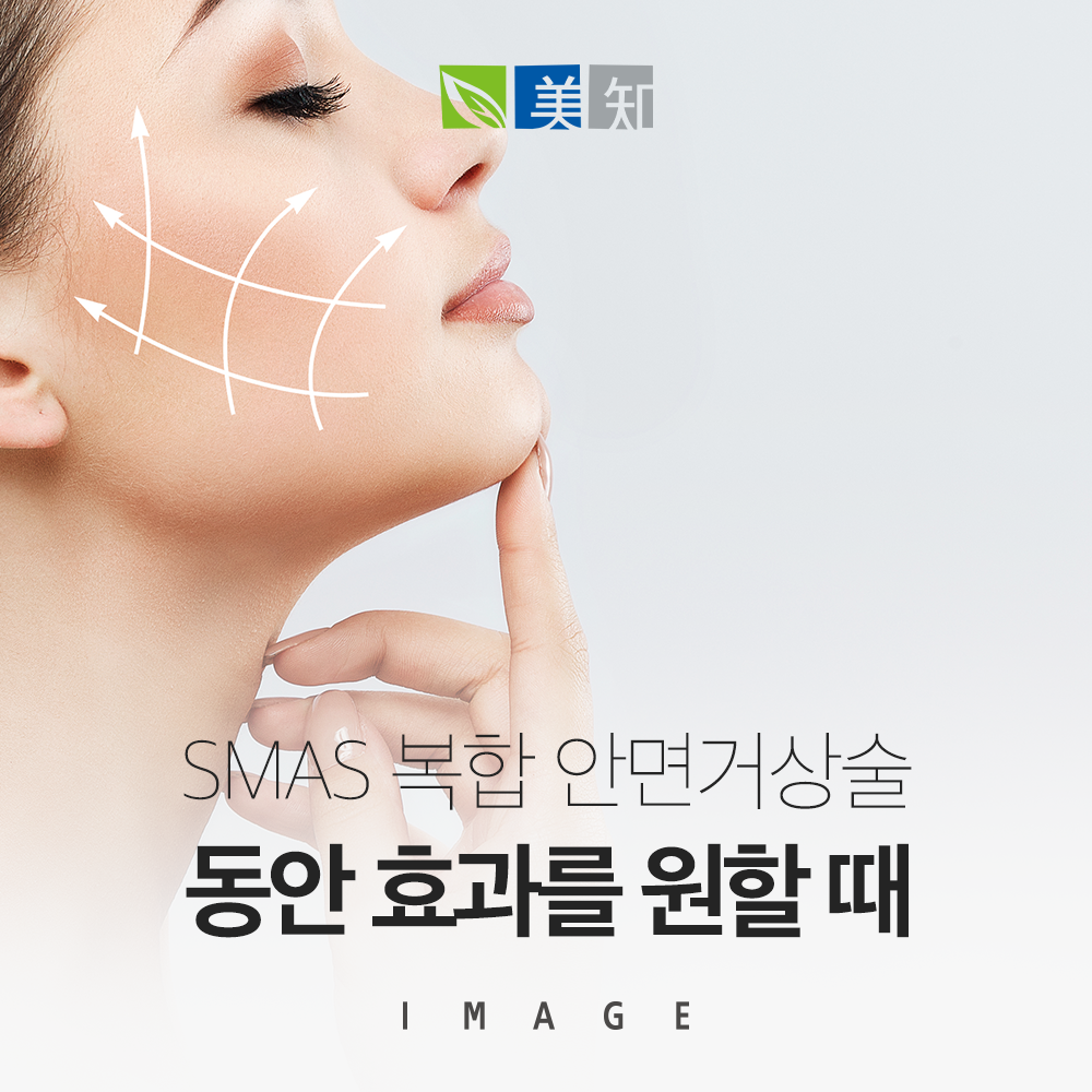 안면거상술잘하는곳