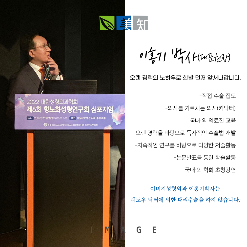 이마거상흉터