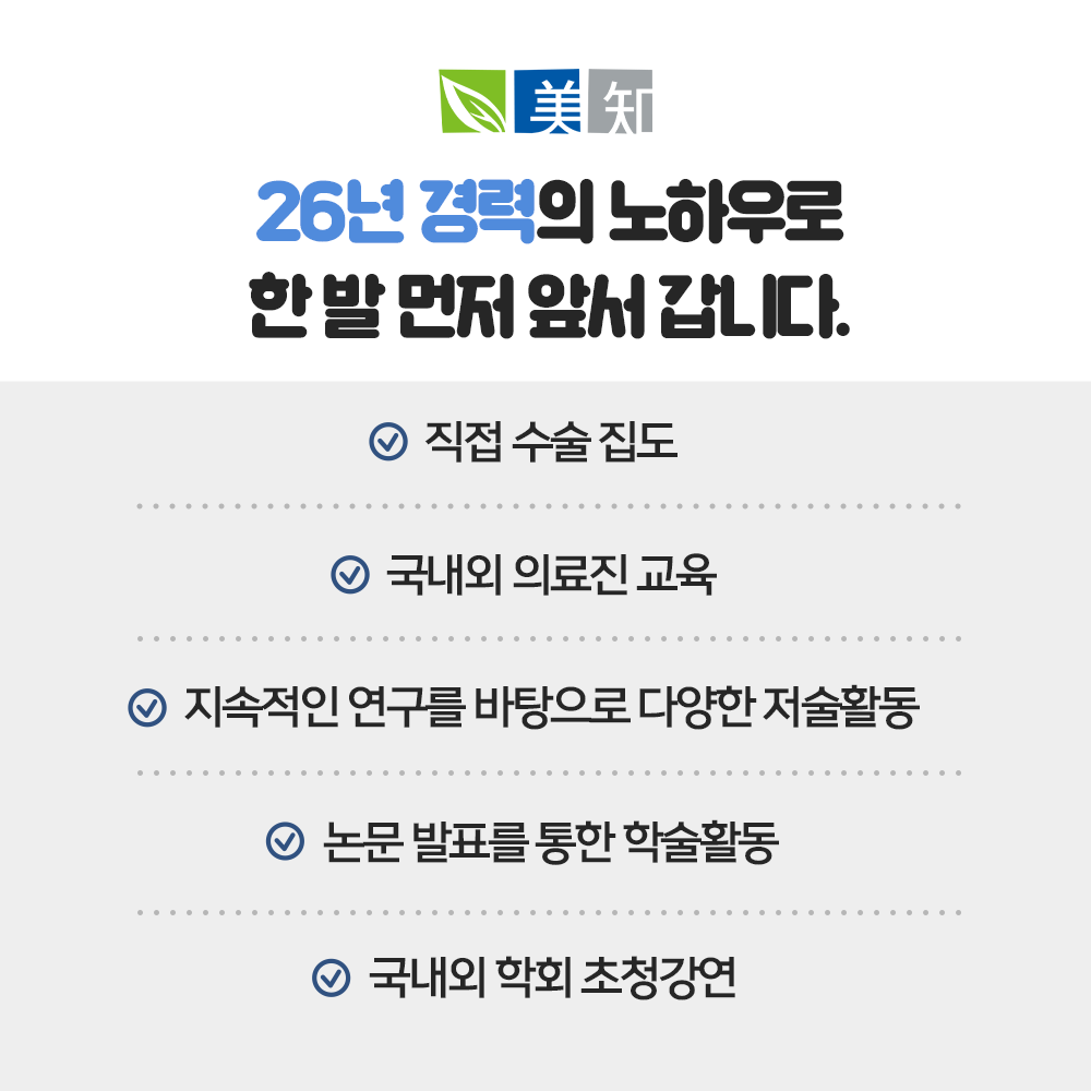 이마거상흉터