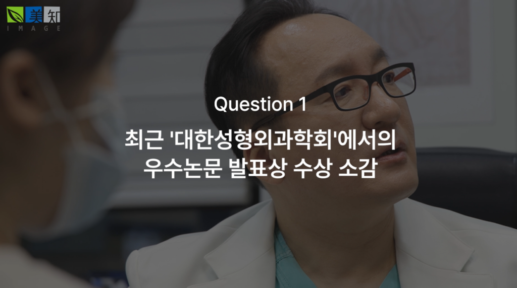 강남이마거상술