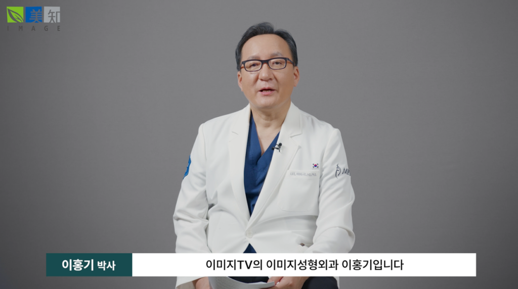 강남이마거상술