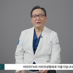 강남이마거상술