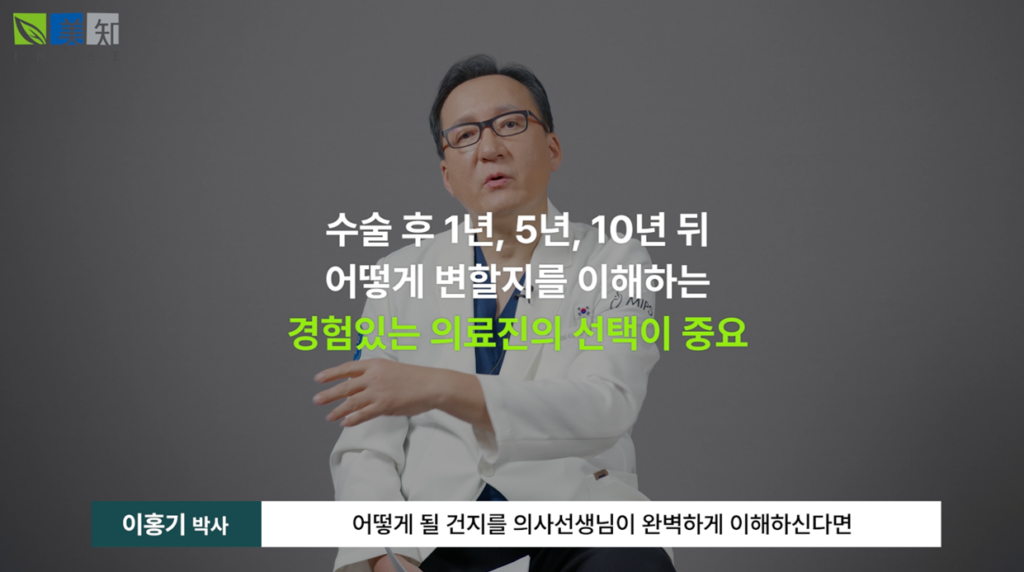 강남이마거상술