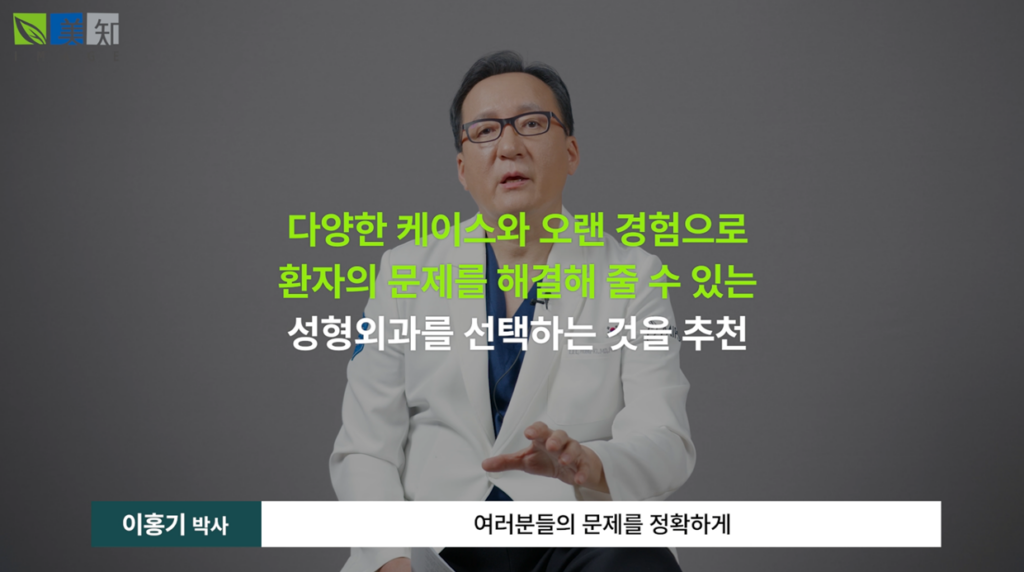 강남이마거상술