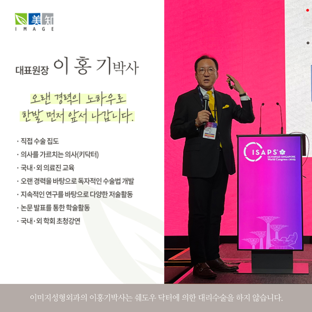 안면거상회복기간