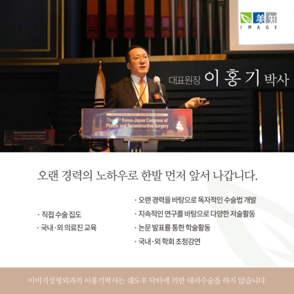 안면거상술잘하는곳 선택 시 단순 피부 당김이 아닌 수술 주의사항 핵심 정리