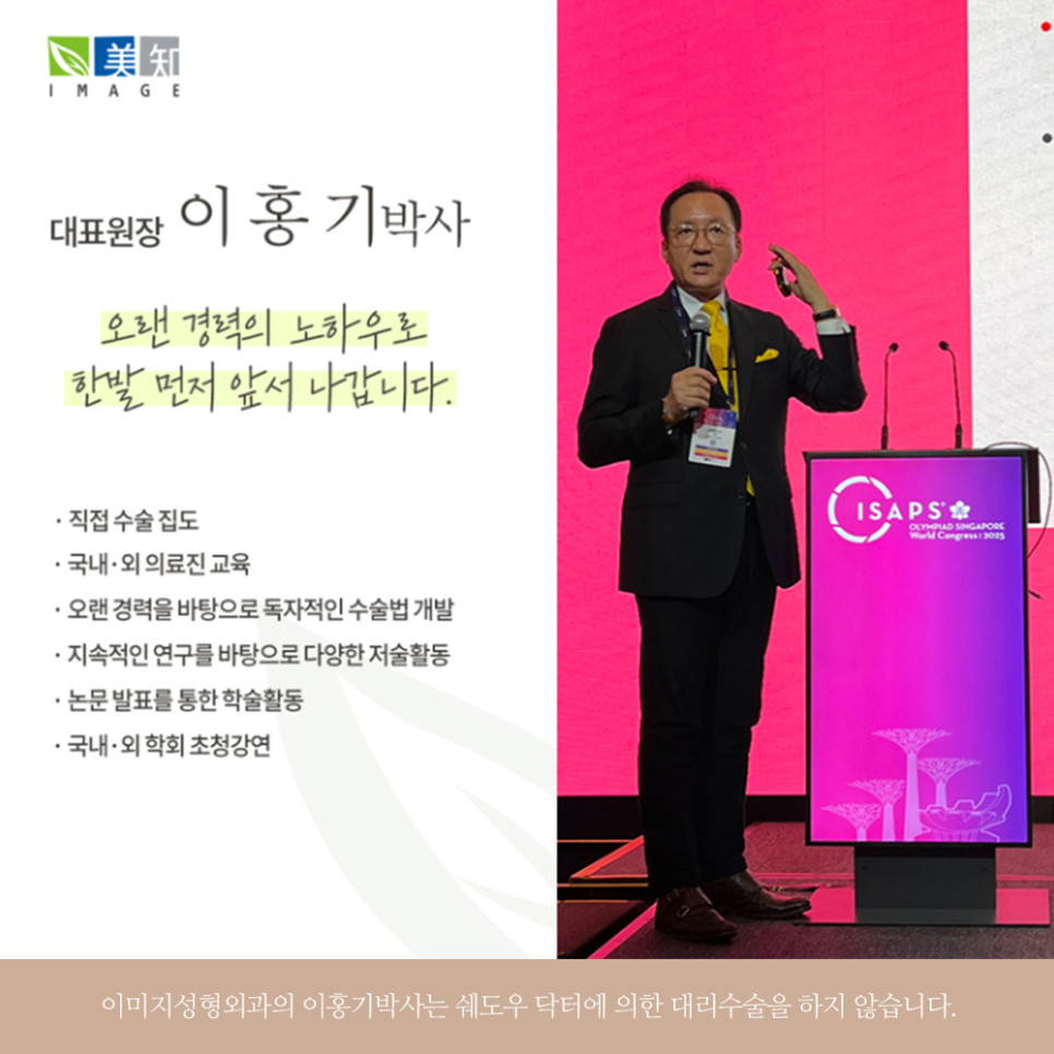 강남이마거상술 비교 눈꺼풀 처짐보다 이마 눈썹 처짐 원인 판단 쌍꺼풀 수술 전